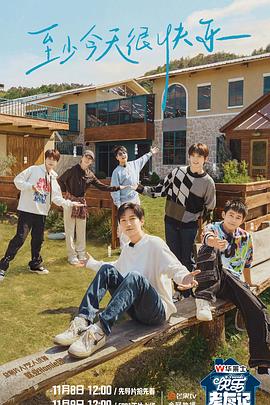 未来seo移动优化